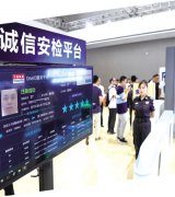 奖励诚信惩戒失信（坚持和完善人民代表大会制度·地方立法新实践⑤）